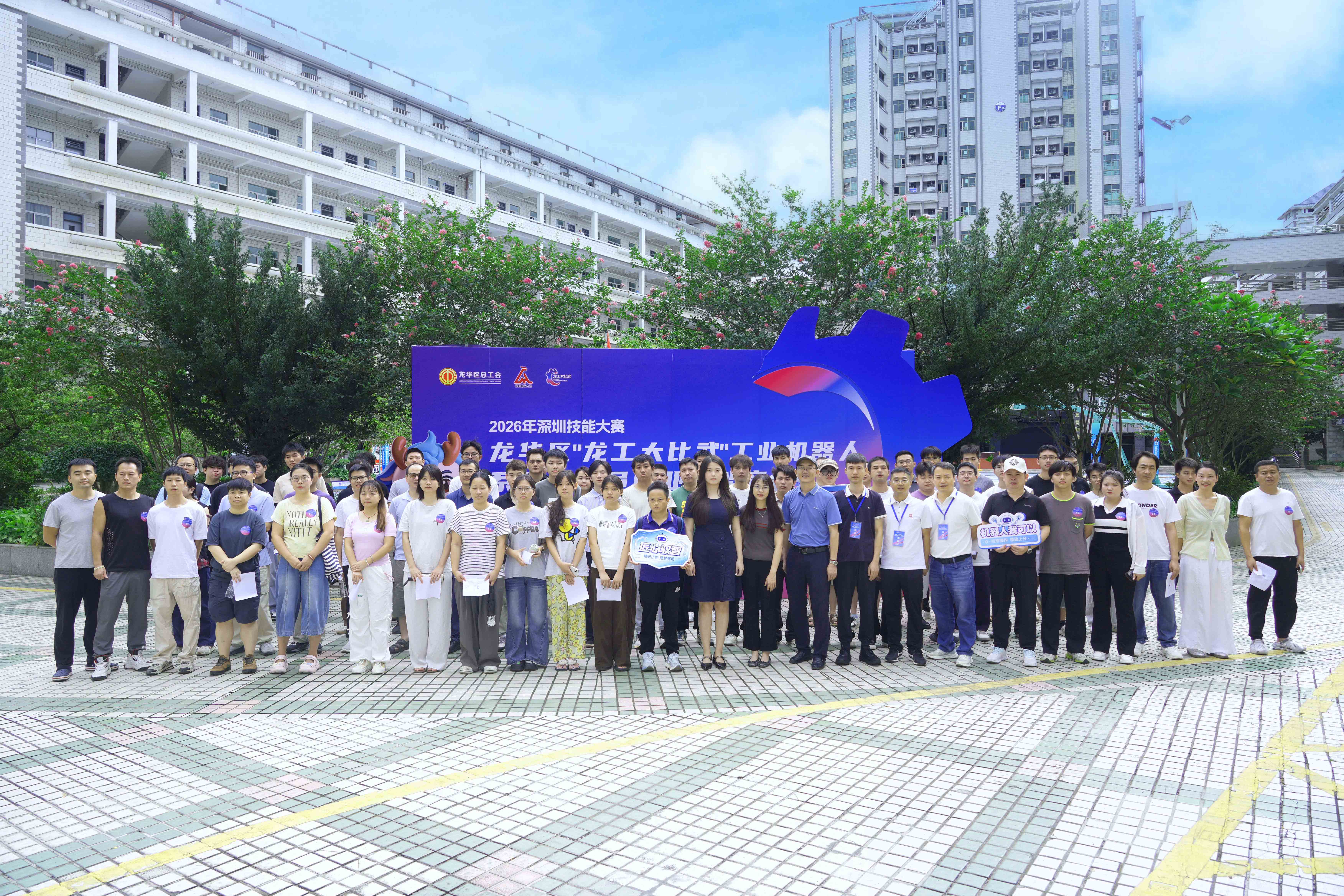 以赛赋能智造，匠心淬炼人才！领志科技承办2026年龙华区“龙工大比武”工业机器人技能竞赛圆满落幕